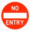 no-entry-3.jpg